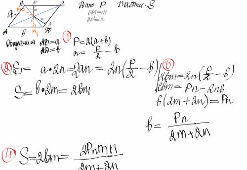 1. в прямоугольном треугольнике abc с гипотенузой ab катет bc =a лежит против угла 15 градусов. найд