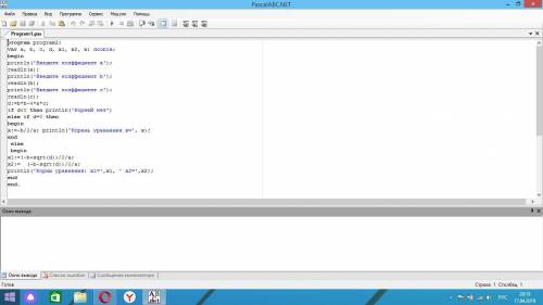 Надо написать программу по образцу. в программе паскаль abc