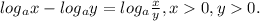 log{_a} x -log{_a}y=log{_a} \frac{x}{y} , x0,y0.