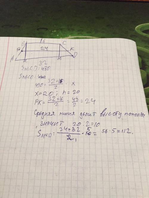 Втрапеции abcd ad=32 bc=16,а её площадь равна 480. найдите площадь трапеции dapk, где pk средняя лин