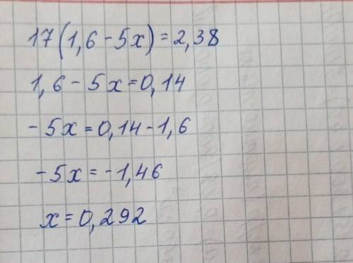 5) 17(1,6 – 5x) = 2,38; 1. решите уравнение: ​