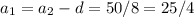 a_1=a_2-d=50/8=25/4