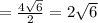 = \frac{4 \sqrt{6} }{2} = 2 \sqrt{6}