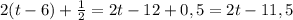 2(t-6) + \frac{1}{2} = 2t - 12 + 0,5 = 2t - 11,5