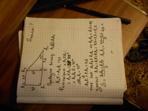 A1a²a³a4 - прямоугольная трапеция. а1а2=а2а3 = 7,6 дм,