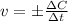 v = б\frac{зC}{зt}