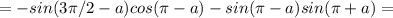 =-sin(3\pi/2-a)cos(\pi-a)-sin(\pi-a)sin(\pi+a)=