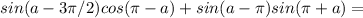 sin(a-3\pi/2)cos(\pi-a)+sin(a-\pi)sin(\pi+a)=