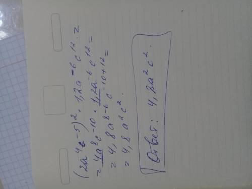 Выражение (2a^4c^-5)^2•1,2a^-6c^12