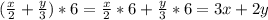 (\frac{x}{2}+\frac{y}{3})*6 = \frac{x}{2}*6+\frac{y}{3}*6 = 3x+2y