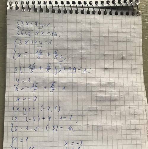 \left \{ {{3x+7y=1} \atop {6y - 5x=16}} \right.