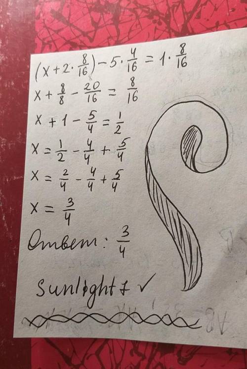 (x + 2 \times \frac{8}{16} ) - 5 \times \frac{4}{16} = 1 \times \frac{8}{16} 