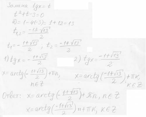 6sinx - cosx = 1 4cos^2x - sinx * cosx - 1 = 0 3sinx + 5cosx =2