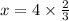 x = 4 \times \frac{2}{3}