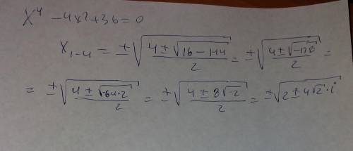 X^4-4x^2+36=0d< 0; найти корни с мнимой единицы.​