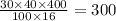 \frac{30 \times 40 \times 400}{100 \times 16} = 300