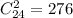 C^{2}_{24}=276