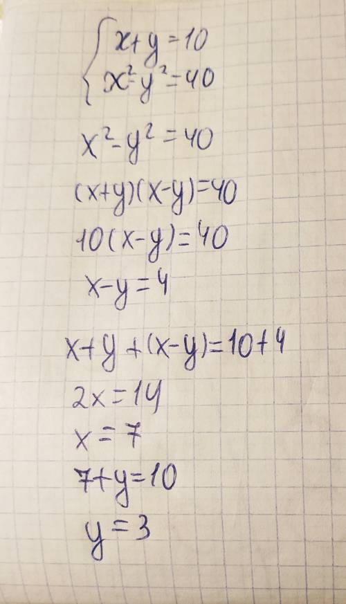 \left \{ {{x+y=10,} \atop {x^2-y^2=40}} \right.