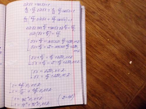 Найдите сумму ( в градусах ) всех корней уравнения sin 5x + cos 5x=1, принадлежащие промежутку [ -90