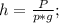 h=\frac{P}{p*g};\\