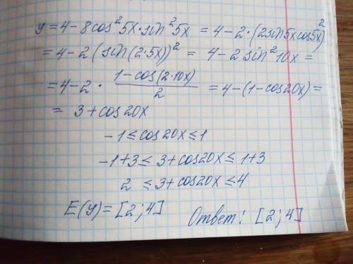 Найди множество значений функции y=4−8⋅cos^2 5x⋅sin^2 5x.