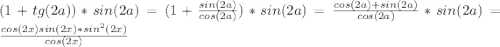 (1+tg(2a))*sin(2a)=(1+\frac{sin(2a)}{cos(2a)} )*sin(2a)=\frac{cos(2a)+sin(2a)}{cos(2a)} * sin(2a)=\frac{cos(2x)sin(2x)*sin^{2}(2x)}{cos(2x)}