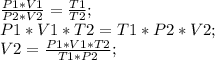 \frac{P1*V1}{P2*V2}=\frac{T1}{T2};\\ P1*V1*T2=T1*P2*V2;\\ V2=\frac{P1*V1*T2}{T1*P2};\\