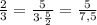 \frac{2}{3}=\frac{5}{3\cdot\frac{5}{2}}=\frac{5}{7,5}