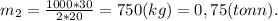 m_{2} = \frac{1000*30}{2*20} = 750 (kg) = 0,75 (tonn).