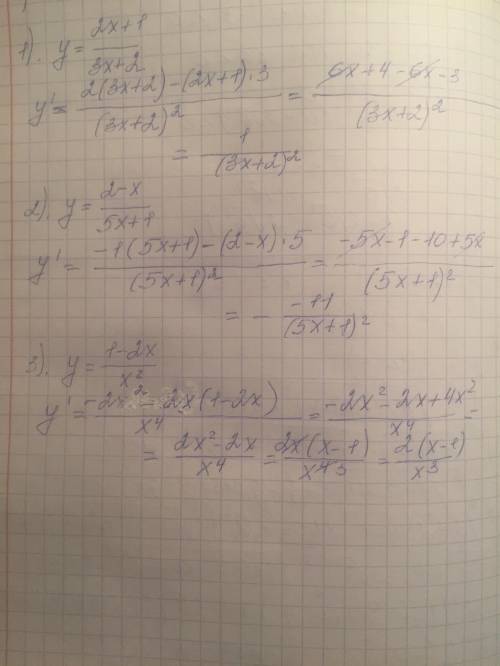 Найти производные: 1)y=2x+1/3x+2 2)y=2-x/5x+1 3)y=1-2x/x^2