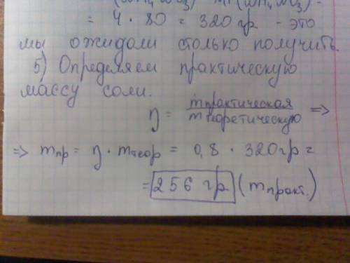 Нужно при взаимодействии аммиака с раствором азотной кислоты массой 600 г с массовой долей кислоты 4