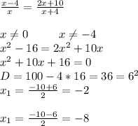 \frac{x-4}{x}=\frac{2x+10}{x+4} \\ \\ x\neq0 \ \ \ \ \ \ \ \ x\neq-4 \\ x^2-16=2x^2+10x \\ x^2+10x+16=0 \\ D=100-4*16=36=6^2 \\ x_1=\frac{-10+6}{2}=-2 \\ \\ x_1=\frac{-10-6}{2}=-8