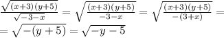 \frac{\sqrt{(x+3)(y+5)}}{\sqrt{-3-x}}=\sqrt{\frac{(x+3)(y+5)}{-3-x}}=\sqrt{\frac{(x+3)(y+5)}{-(3+x)}}= \\ =\sqrt{-(y+5)}=\sqrt{-y-5}