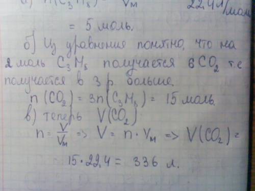 Какой объём раствора с массовой долей гидроксида калия 20% и плотностью 1,19 г/мл потребуется для по