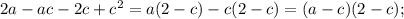 2a-ac-2c+c^2=a(2-c)-c(2-c)=(a-c)(2-c);