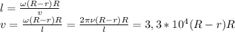 l=\frac{\omega(R-r)R}{v}\\ v=\frac{\omega(R-r)R}{l}=\frac{2\pi\nu(R-r)R}{l}=3,3*10^4 (R-r)R