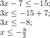 3x-7 \leq -15;\\ 3x \leq -15+7;\\ 3x \leq -8;\\ x \leq -\frac{8}{3}