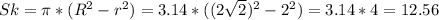 Sk=\pi*(R^2-r^2)=3.14*((2\sqrt{2})^2-2^2)=3.14*4=12.56