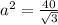 a^2 =\frac{40}{\sqrt{3}}