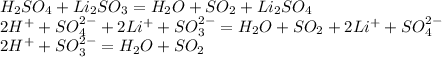 H_2SO_4 + Li_2SO_3 = H_2O+SO_2 + Li_2SO_4\\ 2H^++SO_4^{2-}+2Li^++SO_3^{2-}=H_2O+SO_2+2Li^++SO_4^{2-}\\ 2H^++SO_3^{2-}=H_2O+SO_2