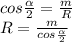 cos\frac{\alpha}{2}=\frac{m}{R}\\ R = \frac{m}{cos\frac{\alpha}{2}}