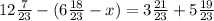 12 \frac{7}{23}-(6\frac{18}{23}-x)=3\frac{21}{23}+5\frac{19}{23}