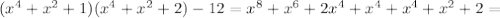 (x^4+x^2+1)(x^4+x^2+2)-12=x^8+x^6+2x^4+x^4+x^4+x^2+2=