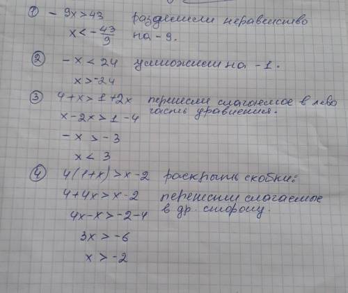 9x> 43 -x< 24 4+x> 1+2x 4(1+x)> x-2