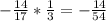 -\frac{14}{17} * \frac{1}{3} = -\frac{14}{54}