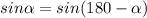 sin \alpha=sin(180-\alpha)