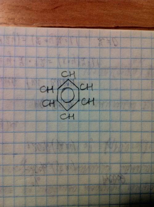 Напишите общую формулу гомологического ряда бензола. изобразите структурную формулу бензола.