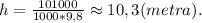 h = \frac{101000}{1000*9,8} \approx 10,3(metra).