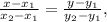 \frac{x-x_1}{x_2-x_1}=\frac{y-y_1}{y_2-y_1},