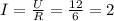 I=\frac{U}{R}=\frac{12}{6}=2